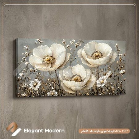 نقاء الورود